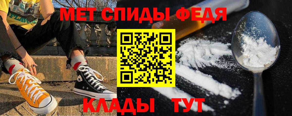 АМФЕТАМИН Розовый Лабинск
