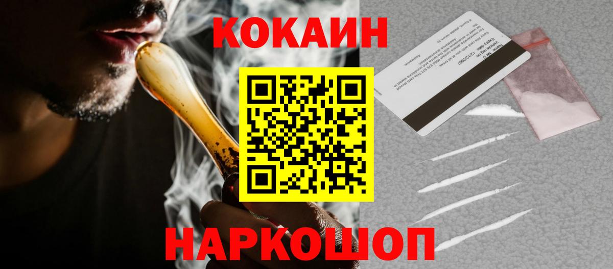 Кокаин Эквадор Лабинск