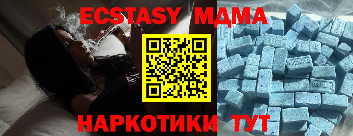 Лабинск  Ecstasy louis Vuitton  ЭКСТАЗИ louis Vuitton  сколько стоит  Вход с VPN 