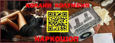 синтетический гашиш Ирбит