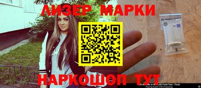 сатива Ипатово