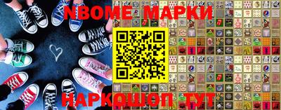 синтетический гашиш Ирбит