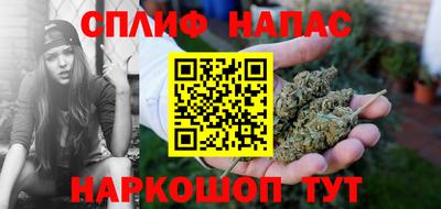 сатива Ипатово