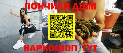 синтетический гашиш Ирбит