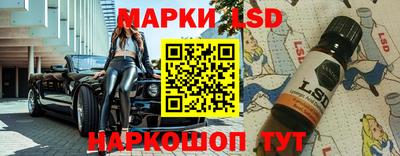 синтетический гашиш Ирбит