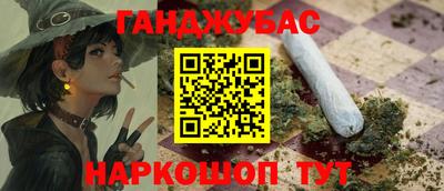 синтетический гашиш Ирбит