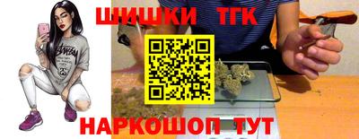 синтетический гашиш Ирбит