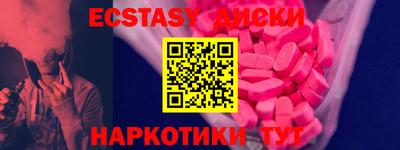 синтетический гашиш Ирбит