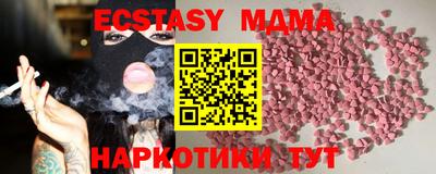 сатива Ипатово