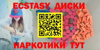 синтетический гашиш Ирбит