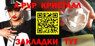 сатива Ипатово
