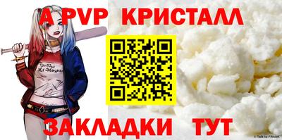 сатива Ипатово