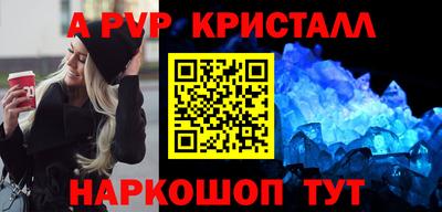 сатива Ипатово