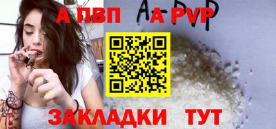 сатива Ипатово