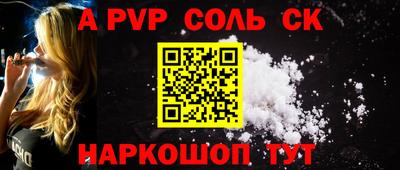 сатива Ипатово