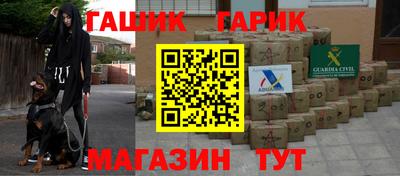 сатива Ипатово