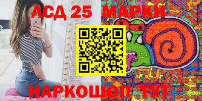 синтетический гашиш Ирбит