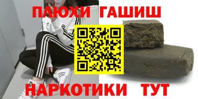 синтетический гашиш Ирбит