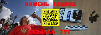 синтетический гашиш Ирбит