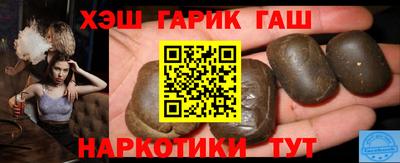 синтетический гашиш Ирбит