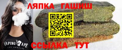 синтетический гашиш Ирбит
