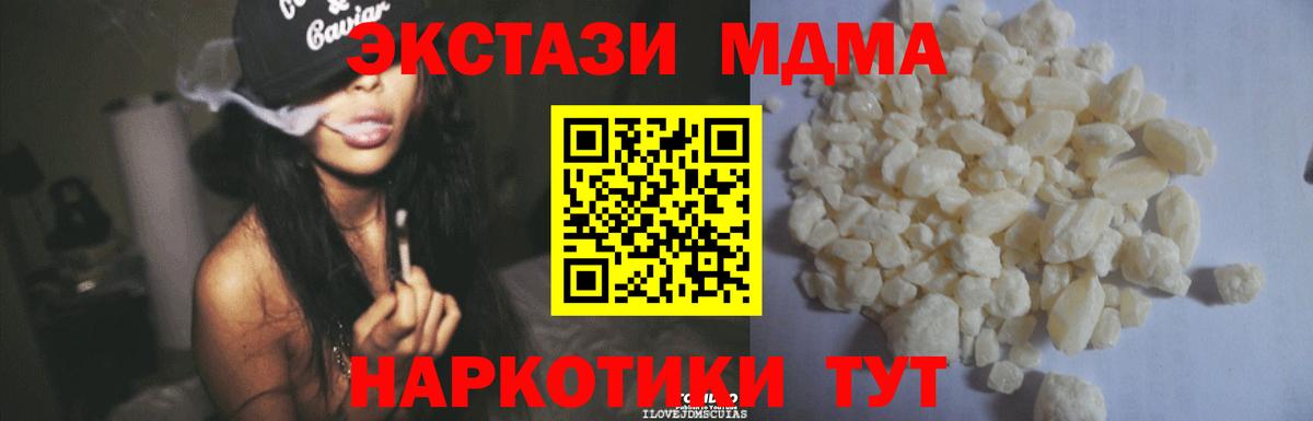 АМФЕТАМИН Лабинск