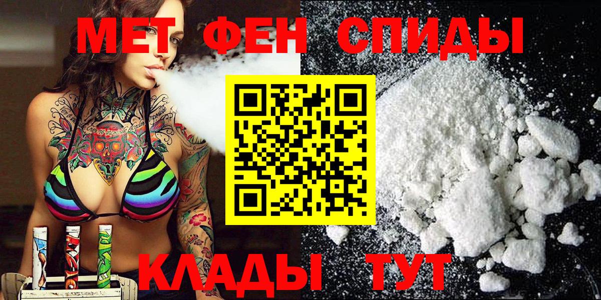 МЕТАМФЕТАМИН мет  МЕТАМФЕТАМИН мет  Лабинск  Вход с VPN 