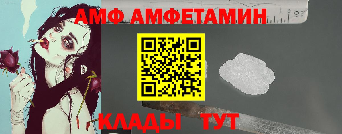 Лабинск  ГАШ  Каннабис  Вход с VPN  АМФЕТАМИН   Cocaine  Меф МЯУ МЯУ   МЕФ  Героин  Бошки Шишки  Сколько стоит 