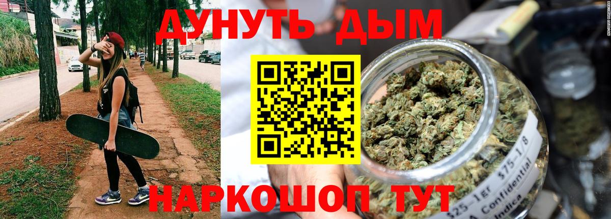 Лабинск  Конопля LSD WEED  Канабис марихуана  Бошки марихуана семена  Шишки марихуана Amnesia  Вход с VPN 